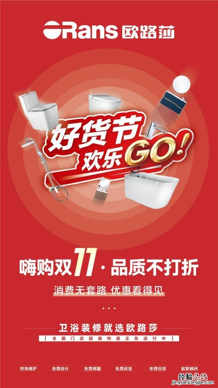 嗨购双11，品质不打折，全国联动欢乐购正在进行中！