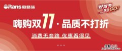 嗨购双11，品质不打折，全国联动欢乐购正在进行中！