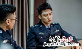 破冰行动演员表 李飞由谁饰演