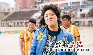 西虹市首富演员表 王多鱼由谁饰演