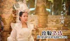 香蜜沉沉烬如霜演员表 锦觅由谁饰演
