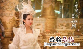 香蜜沉沉烬如霜演员表 锦觅由谁饰演