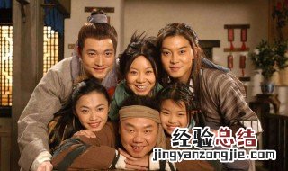 武林外传演员表 佟湘玉由谁饰演