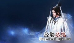 剑三背部挂件包怎么做 剑三背部挂件包怎么做任务