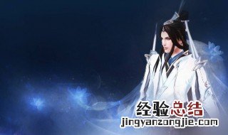 剑三背部挂件包怎么做 剑三背部挂件包怎么做任务