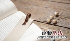 攻其一点不及其余是什么意思 攻其一点不及其余的意思是什么