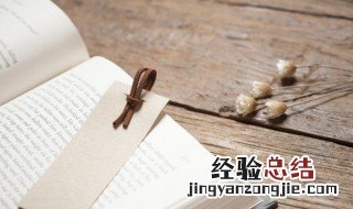 攻其一点不及其余是什么意思 攻其一点不及其余的意思是什么
