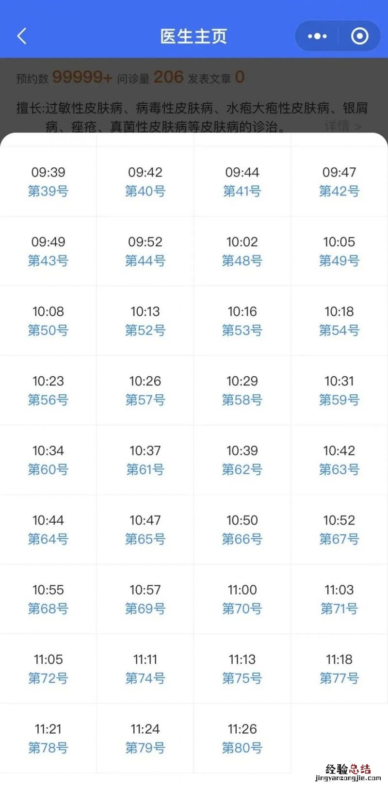 北大医院太原医院 北大医院太原医院官网