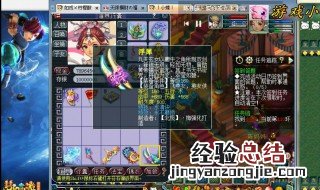梦幻160武器熔炼上限怎么算 梦幻西游160武器单加19熔炼上限多少
