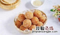 豆沙馅麻球的做法和配方 豆沙馅麻球的做法和配方视频