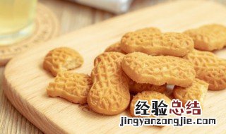 蛋黄饼干的做法 蛋黄饼干怎么做