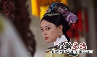 甄嬛传演员表 甄嬛由谁饰演