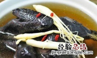 怎样炖乌鸡汤好喝又营养 乌鸡汤怎么做好喝