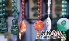 翡翠吊坠一般多少钱 翡翠吊坠一般多少钱就可以买了
