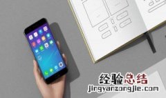 为啥魅蓝note6里面的魅族游戏框架安装失败啊 无法安装游戏怎么解决