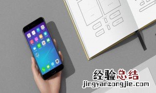 为啥魅蓝note6里面的魅族游戏框架安装失败啊 无法安装游戏怎么解决
