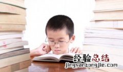 齐人攫金告诉我们什么道理 读了齐人攫金有何启发