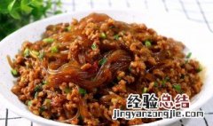 正宗蚂蚁上树的做法和配方 蚂蚁上树的家常做法简单食材