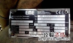 建武tk868g怎样显示频率