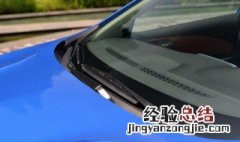 五菱宏光s1如何更换喷水嘴教程 五菱宏光S1如何更换喷水嘴