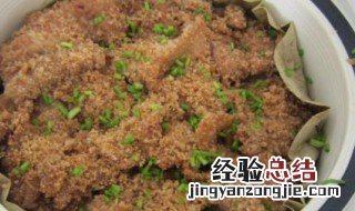 金桔粉蒸肉 金桔肉的功效与作用