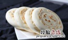 饭店馒头夹馍做法和配方 饭店馒头夹馍做法和配方视频