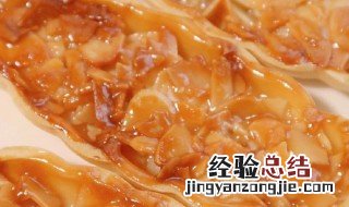 糯米船壳的做法和配方图片 糯米船壳的做法和配方