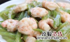 炒青虾仁的做法视频 炒青虾仁的做法