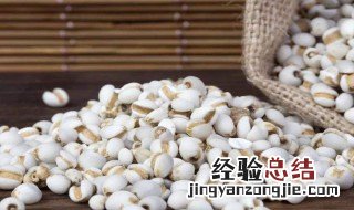 哪些人不适合吃薏米 不适合吃薏米的人群
