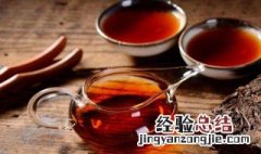 普洱茶功效适合人群 普洱茶功效适合什么人