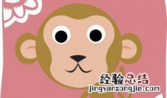 属猴的和什么属相最配 与这三个属相最配
