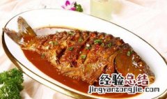红烧鱼怎样做 红烧鱼的做法