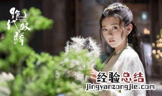 花无缺为何喜欢铁心兰 你看过这部剧吗