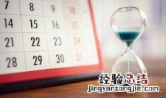 形容时间快的诗句 形容时间快的诗句有哪些