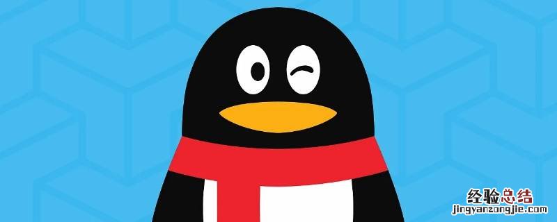 qq打字怎么换下一行手机 qq打字怎么换下一行