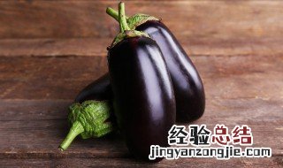 豆瓣酱炒茄子最正宗的做法 豆瓣酱炒茄子的家常做法