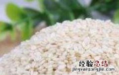 白芝麻的功效与作用 白芝麻的功效与作用禁忌
