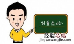 相当于与等于有什么区别 相当于和等同于区别