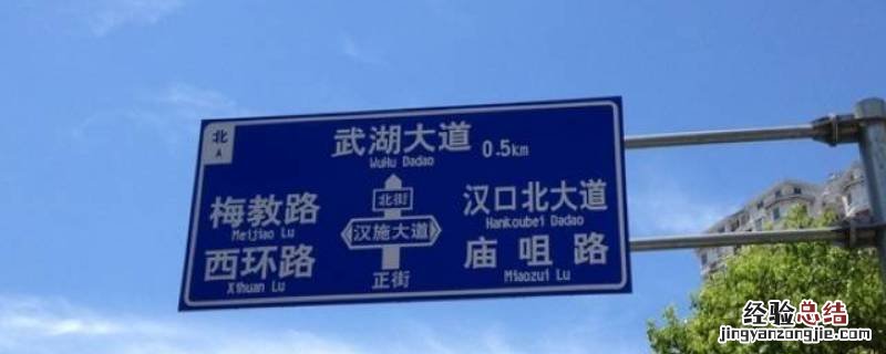 道路命名规则 上海道路命名规则