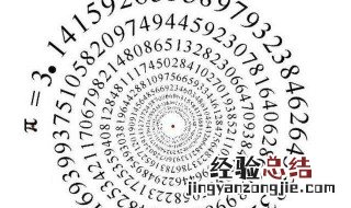 有理数无理数是实数吗 无理数是实数吗?