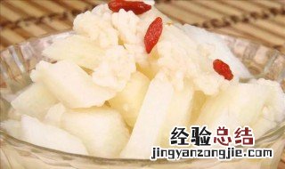 冰糖蒸山药怎么做 冰糖蒸山药需要什么材料