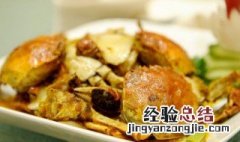 狮子蟹图片 狮子蟹的制作方法