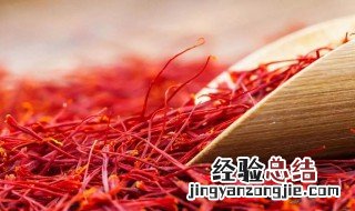 藏红花泡水喝的功效 藏红花泡水喝的禁忌是什么