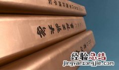 及时当勉励岁月不待人是谁的名句 这句话是什么意思