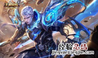王者荣耀凯攻略 无敌出装就该这样