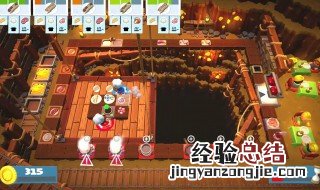 分手厨房怎么设置双人 快来学会和朋友一起玩吧