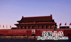 简单介绍北京 北京的历史简介