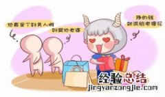 星座配对 这里有最全配对表