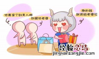 星座配对 这里有最全配对表