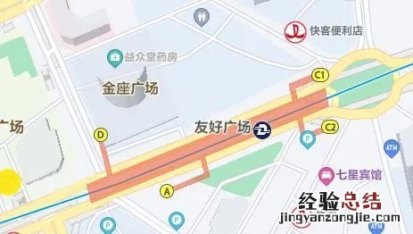 大连地铁友好广场站D口10月11日起施工封闭